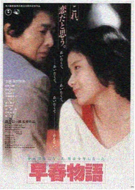 青苹果影视热门电影