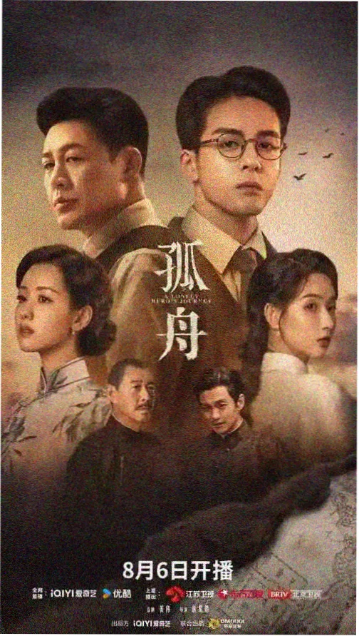青苹果影视热播剧