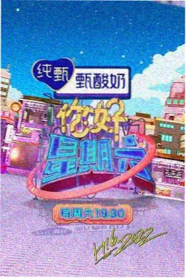 青苹果影视综艺